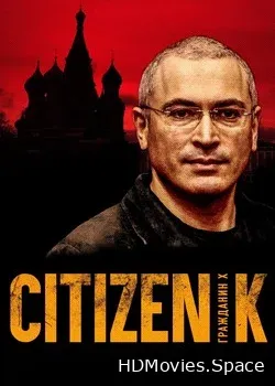 Гражданин Х (2019)