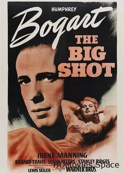 Важная шишка (1942)