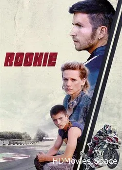 Гонщик (2021)
