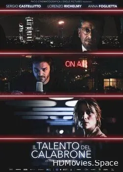Талант шмеля (2020)