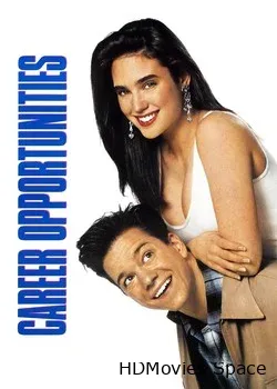 Возможности карьеры (1991)