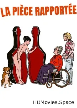 Новый член семьи (2020)