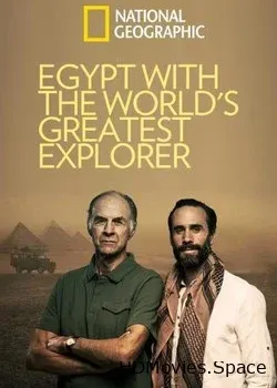 Египет с величайшим исследователем в мире (2019)