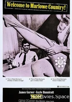 Марлоу (1969)