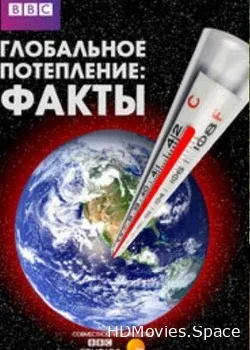 BBC. Глобальное потепление: факты (2019)