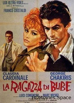 Невеста Бубе (1963)