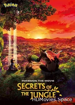 Покемон-фильм: Секреты джунглей (2020)