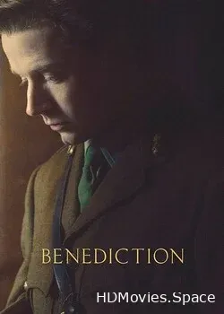 Благословение (2021)
