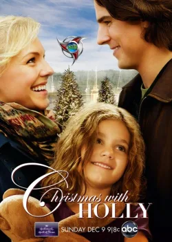Рождество с Холли 2012