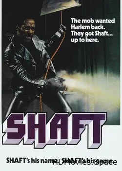 Шафт (1971)