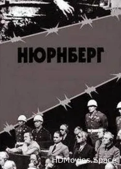 Нюрнберг (2016)