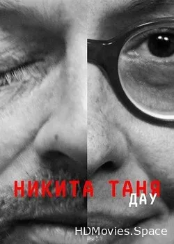 ДАУ. Никита Таня (2020)