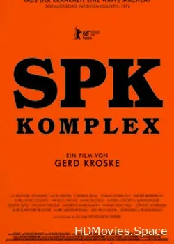 СКП Комплекс (2018)