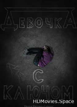 Девочка с ключом (2020)