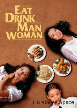 Ешь, пей, мужчина, женщина (1994)
