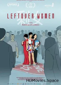 Незамужние женщины (2019)