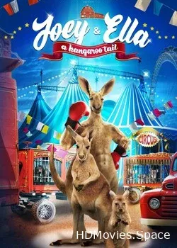 Прыгучая братва (2021)