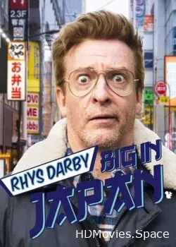 Риз Дэрби: Знаменит в Японии (2020)