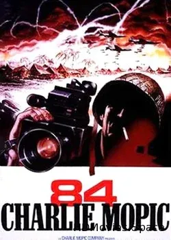 Хроники вьетнамской войны (1989)