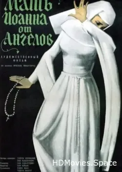 Мать Иоанна от ангелов (1960)