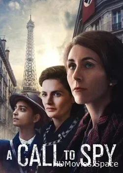 Позывные (2019)