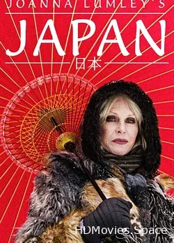 Джоанна Ламли в Японии (2016)