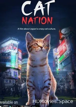 Страна кошек (2017)
