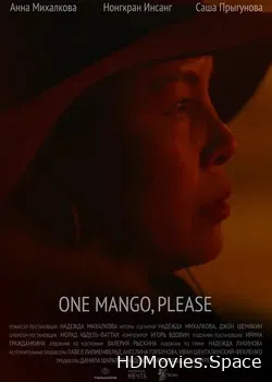 Один манго, пожалуйста (2019)