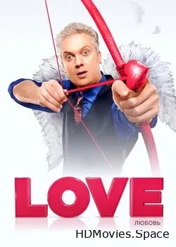 Love (2020)