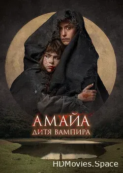 Амайа. Дитя вампира (2020)
