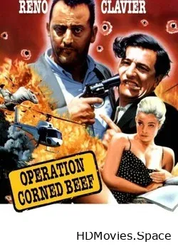 Операция «Тушенка» (1990)