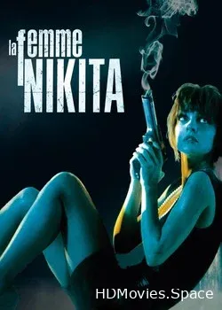 Никита (1990)