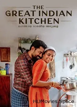 Великая индийская кухня (2021)