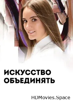 Artlife Fest (2019)