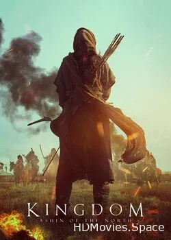 Королевство зомби: История Ашинь (2021)