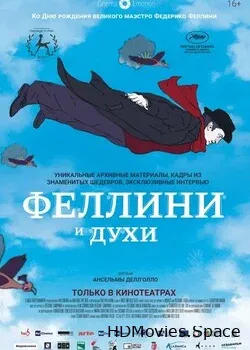 Феллини и духи (2020)