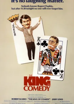Король комедии 1982