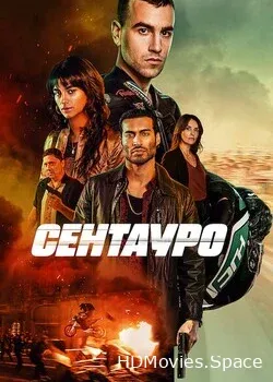 Сентауро (2022)