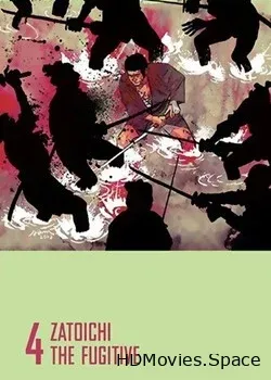 Затоiчи в изгнании (1963)