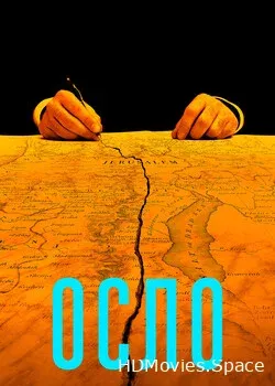 Осло (2021)