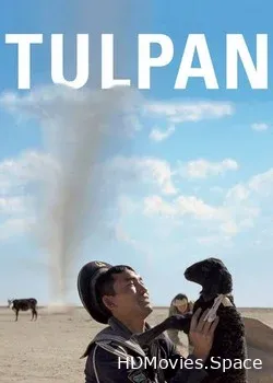 Тюльпан (2008)