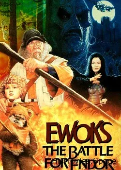 Эвоки: Битва за Эндор (1985)