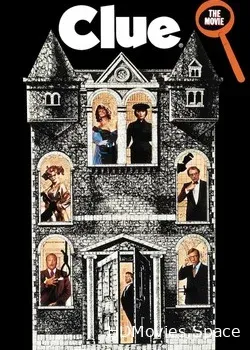 Улика (1985)