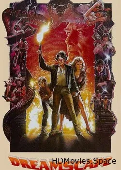 Видение (1984)