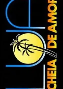 Полнолуние любви 1990 170 серия