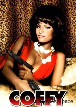 Крепкий кофеек (1973)