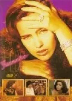 Неукротимая Хильда 1998 25 серия