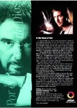 Тайное имя Бога 1999 13 серия