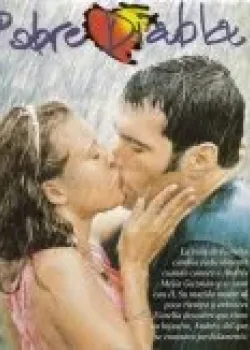 Чертенок 2000 180 серия