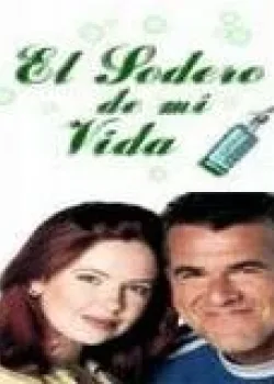 Искрящаяся любовь 2001 231 серия